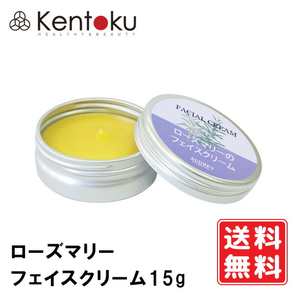 楽天市場】山澤清 ローズマリー化粧水100ml オーガニック 抗酸化作用が