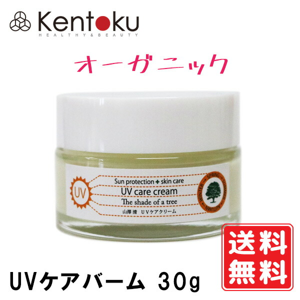 【逸品】 imgrc0099027409.jpg 日焼け止め