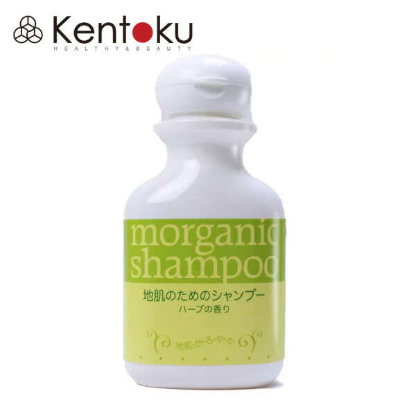 楽天市場】山澤清 ローズマリースキンケア3点セット （石けん70g+化粧