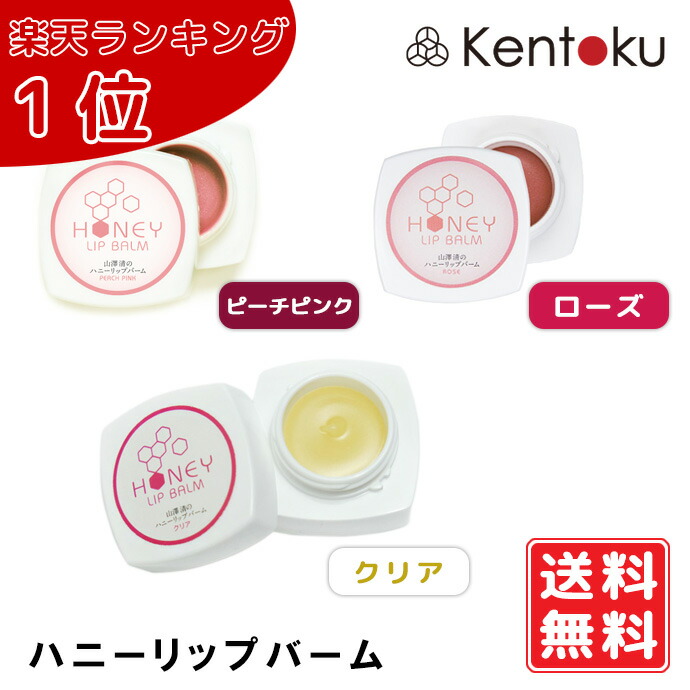 楽天市場】山澤清 黄カラスウリ 赤ちゃんお試しセット（石けん 15g