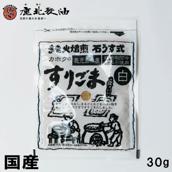 気質アップ 鹿北製油 洗双糖 450g 鹿児島種子島産 粗糖 国産 さとうきび カホク 砂糖 甘味料