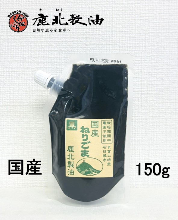 ごまごまページ 33355_01l.jpg