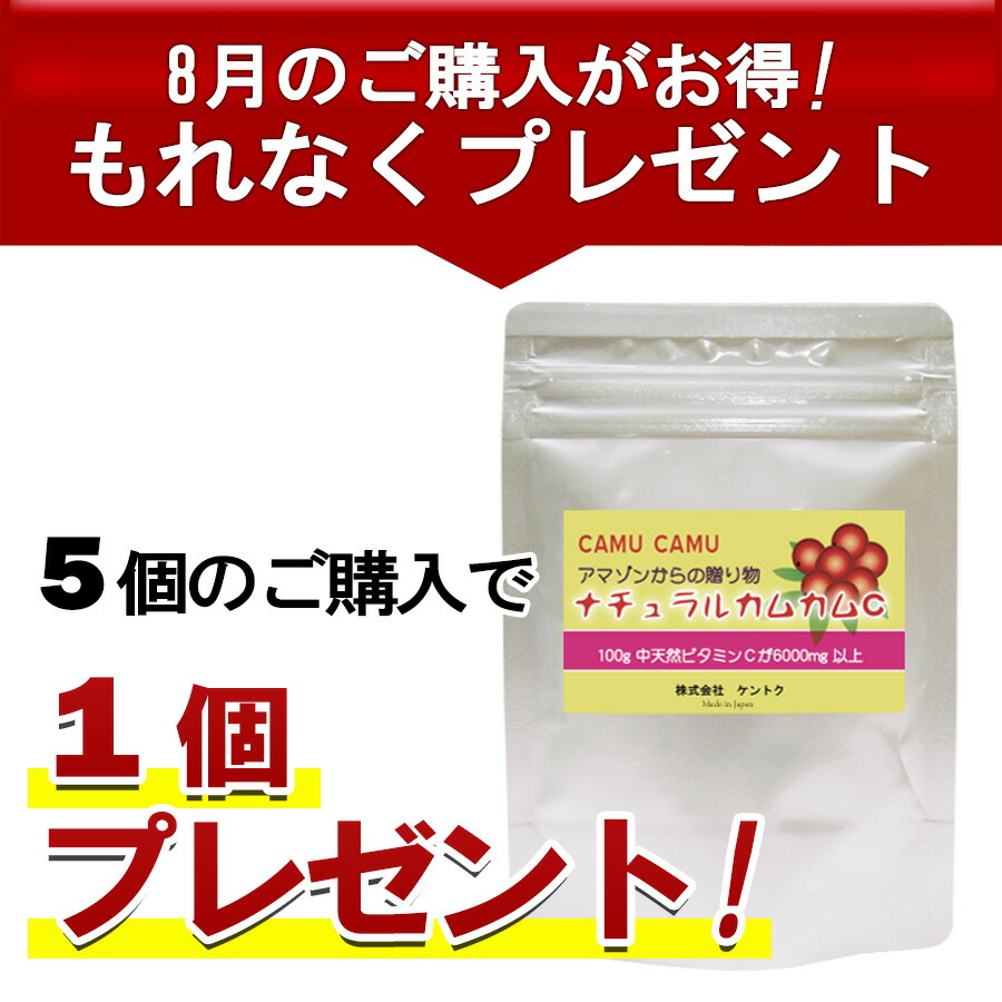 【農薬不使用】パウダー10種類飲み比べセット60本(各3本入り×10種類)×2 20241206211114_6_1.jpg