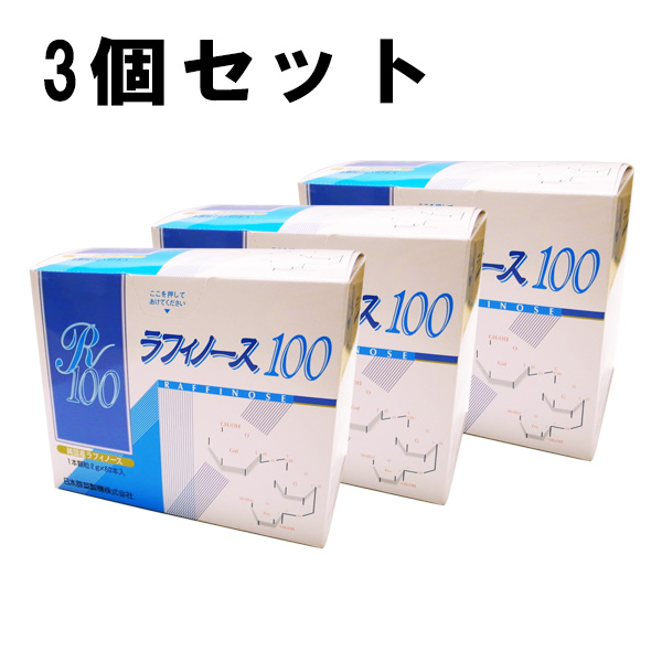 ラフィノース100 2g 60包 3個 22正規激安 送料無料 純度100 北海道産 ビートオリゴ糖 無添加 甜菜 粉末 国産 日本製 花粉 腸内環境 低カロリー甘味料 健康食品 ラフィノースオリゴ糖 オリゴ ラフィノース 甘味料 腸内フローラ パウダー 妊婦 100 赤ちゃん 健康維持