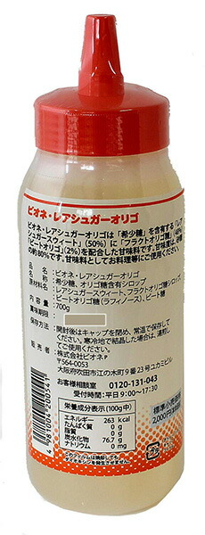 ビオネ レアシュガーオリゴ 700g 3本 希少糖を7 5 含む希少糖含有シロップ レアシュガースウィート 食物繊維は21 7 甘みはお砂糖の約80 賞味期限 21 04 02 Sermus Es ビオネ レアシュガーオリゴ 700g 3本 希少糖を7 5 含む希少糖含有シロップ レアシュガースウィート 食物繊維は21 7 甘みはお砂糖の約80 賞味期限 21 04 02 Sermus Es