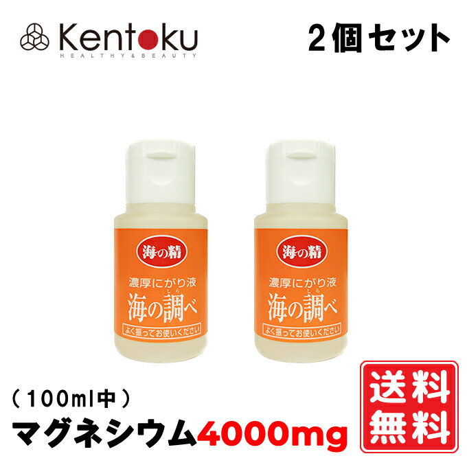 選べる4種類】FFC パイロゲン 900ml 6本セット スペシャルスリー/ノン