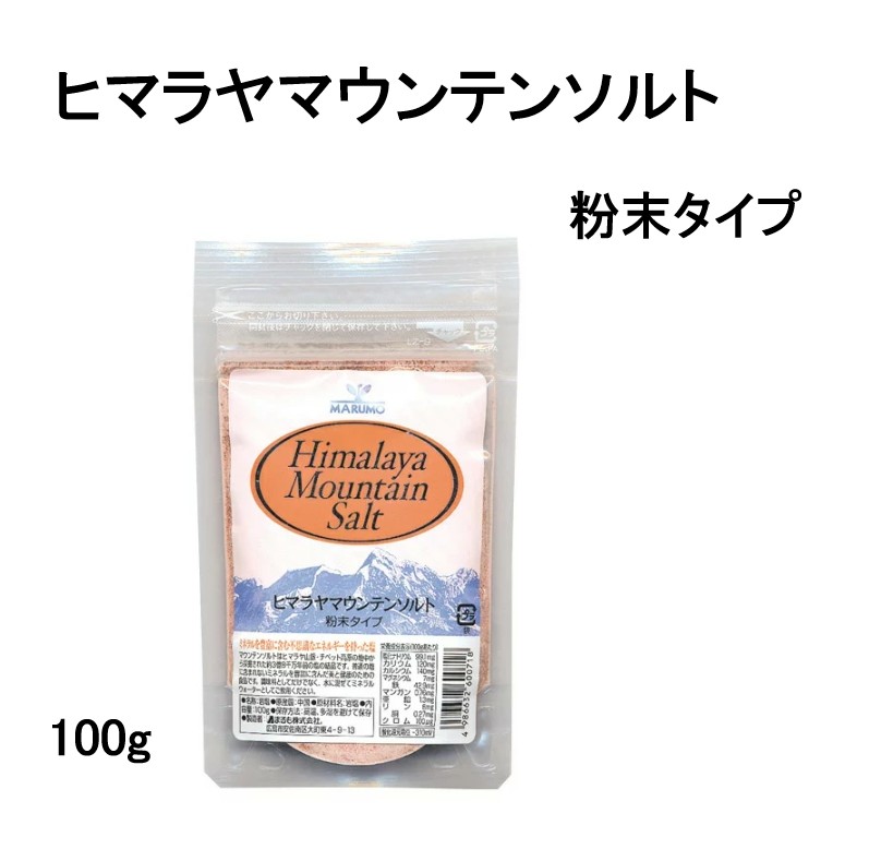 ヒマラヤ天然岩塩お風呂用 500g 10個 硫黄の香りで自宅で温泉気分 酸化還元電位約−310mvぐらい 冬 冷え リラックス 天然ミネラル岩塩 大自然の結晶 化学成分不使用 未精製 入浴剤 バスソルト 送料無料|ミネラル 塩 ソルト 発汗 ネパール 岩塩 ヒマラヤ ヒマラヤ岩塩 楽天市場】ヒマラヤ天然岩塩お風呂用 500g 10個 硫黄の香りで自宅で