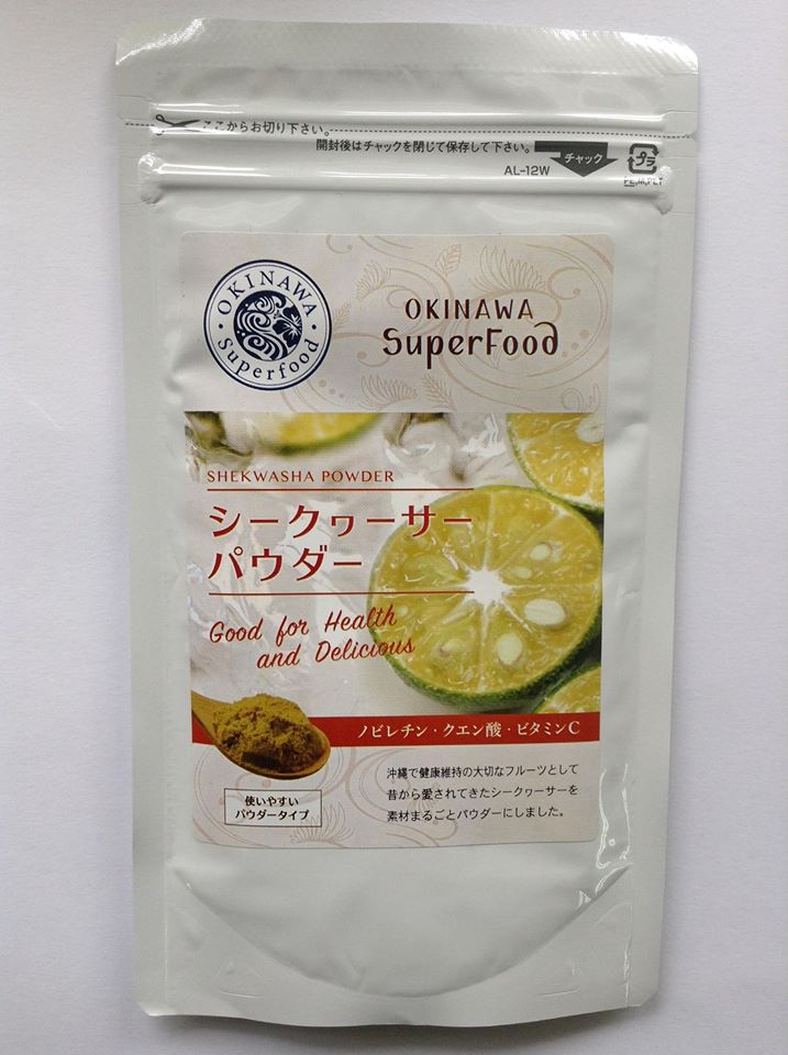 Kentoku The Expiration Date Available For Delivery More Than Three Okinawa Citrus Depressa Powder 60 G Powdery 100 Product Super Food Ile Anese Spaniel Citric Acid Vitamin C