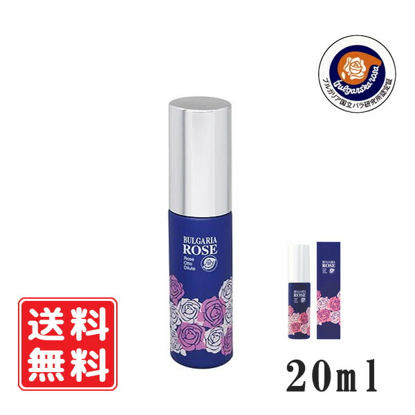 楽天市場】ダマスクローズウォーター200ml + ローズオイル20ml