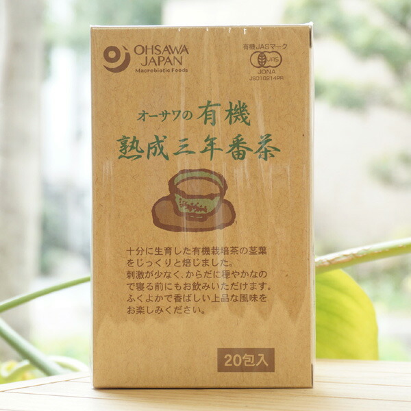 楽天市場】自然栽培 三年晩茶/100g【健一自然農園】 番茶 : 健康ストア