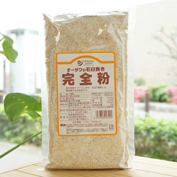 楽天市場】有機オーツ麦ふすま/500g【アリサン】 Organic Oat bran