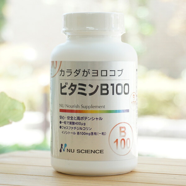 カラダがヨロコブ ビタミンB+/240粒【ニューサイエンス】 葉酸