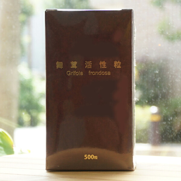 舞茸活性粒/500粒(150g)【ビオネ】 Grifola frondosa｜健康ストア　健友館