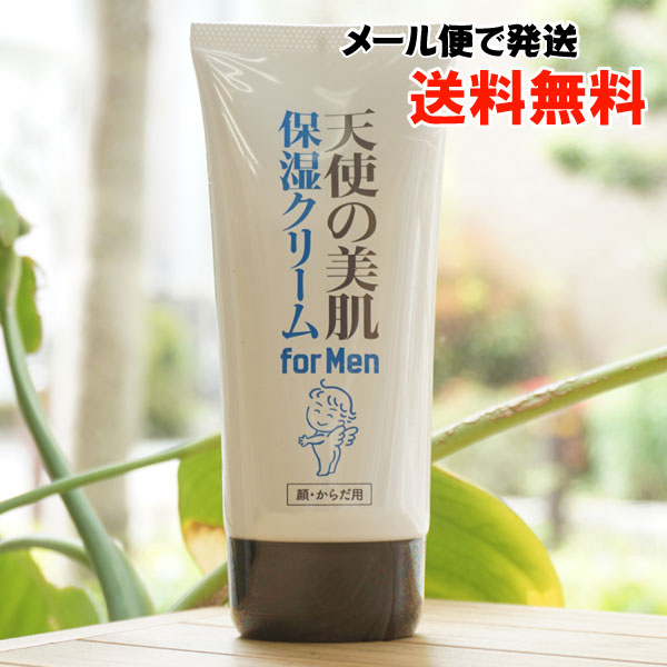 高品質新品 天使の美肌 保湿クリーム for Men 顔 からだ用 90g 大明化学工業 メール便の場合 送料無料  whitesforracialequity.org