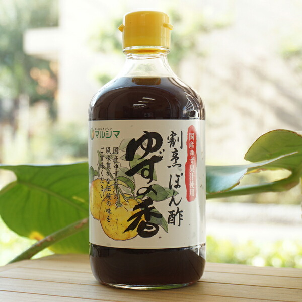 楽天市場】ヒカリ 有機 ぽん酢しょうゆ/250ml【光食品】 : 健康ストア 健友館