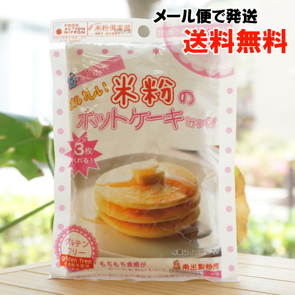 楽天市場】タピオカ粉/700g【辻安全食品】 : 健康ストア 健友館