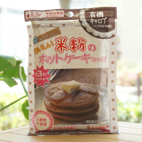 楽天市場】タピオカ粉/700g【辻安全食品】 : 健康ストア 健友館