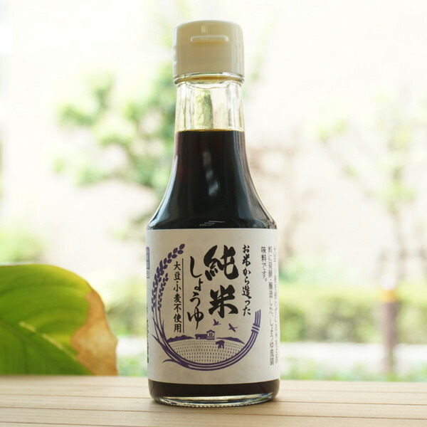 楽天市場】古式製法 丸中醤油（マルナカ醤油）黒ラベル/720ml まるなか醤油 : 健康ストア 健友館