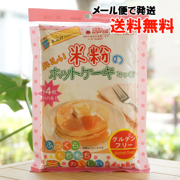 楽天市場】タピオカ粉/700g【辻安全食品】 : 健康ストア 健友館