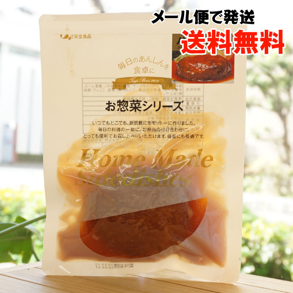 商品情報 | 006036 | オーサワの惣菜シリーズ 豆腐ハンバーグ
