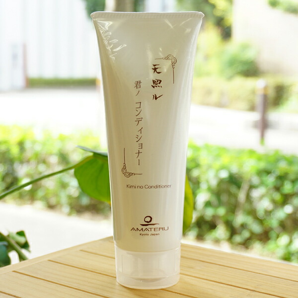 【未開封】天照ル君ノシャンプー 760ml 2本セット　ノンシリコン 楽天市場】天照ル君ノシャンプー 760ml : 京都太秦しぜんむら