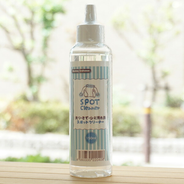 【楽天市場】えり･そで･シミ汚れ用 スポットクリーナー/150ml【アーク＆エコ】 SPOT Cleaner：健康ストア 健友館