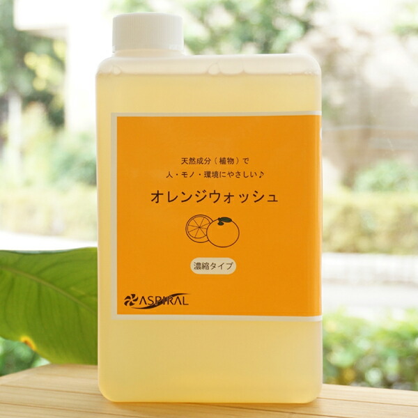 楽天市場】人と自然に優しい自然洗剤 バード/750ml(詰替)【birds】 : 健康ストア 健友館