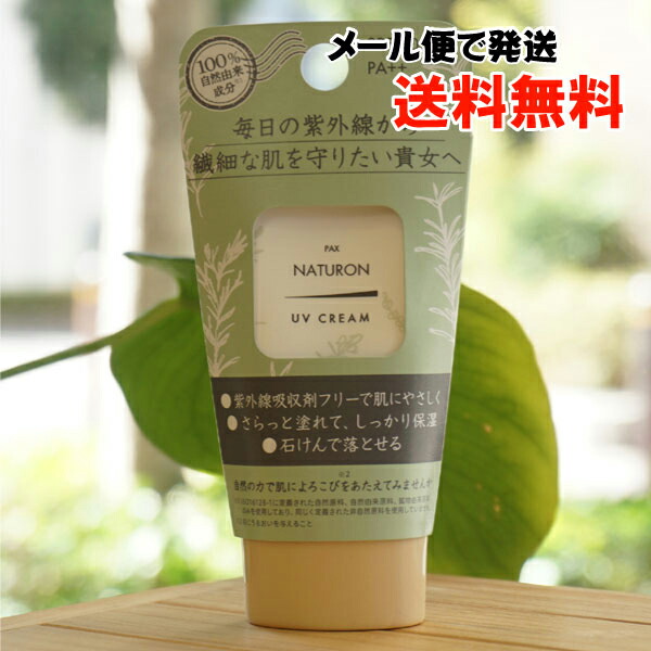 Be bus Cream ビ・バスクリーム　プラチナ.B セット Be bus Cream ビ・バスクリーム プラチナ.B セット