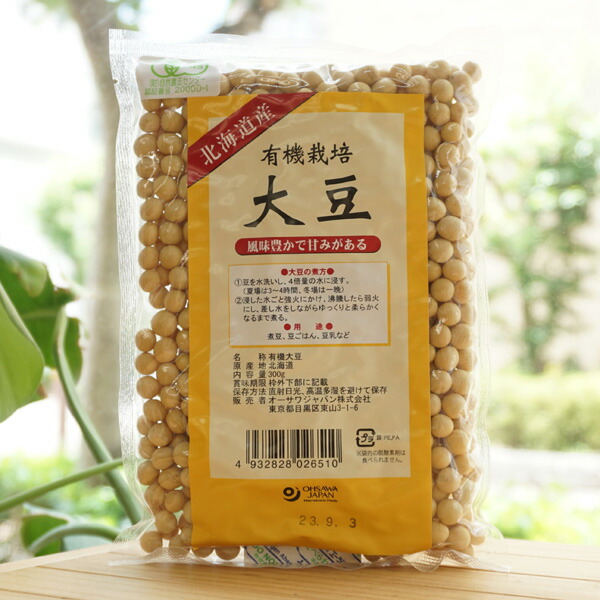 楽天市場】無肥料自然栽培 大豆/200g【サンスマイル】【メール便