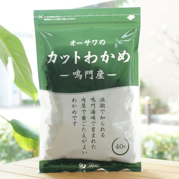 楽天市場】オーサワのカットわかめ(北海道産)/35g : 健康ストア