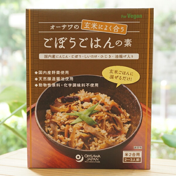 年間定番 オーサワの玄米ピラフ トマト味 160g newschoolhistories.org