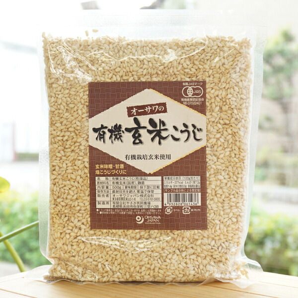 楽天市場】国産有機 乾燥 米こうじ(白米)/500g【マルクラ食品】【メール便の場合、送料無料】 : 健康ストア 健友館