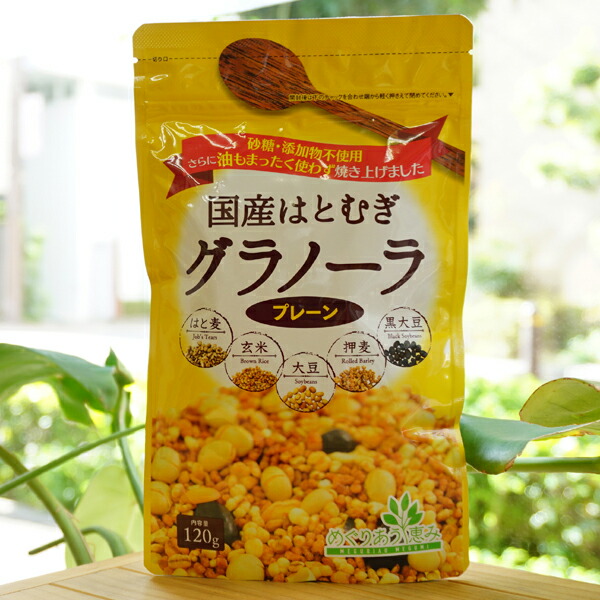 高級ブランド 楽天市場】有機アップル・レーズン・くるみグラノラ/1kg グラノーラ