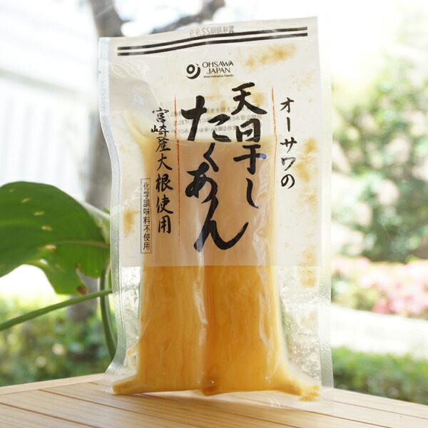 【専用】自然栽培 にんじん(2kg)＆自然栽培 切干大根(60g)Ｘ２ など４品 楽天市場】自然栽培(無肥料・無農薬) 天日干し 切干人参/60g