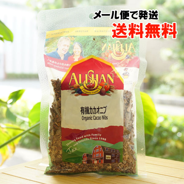 雑穀キッチン 麹スイーツ チョコ 300g