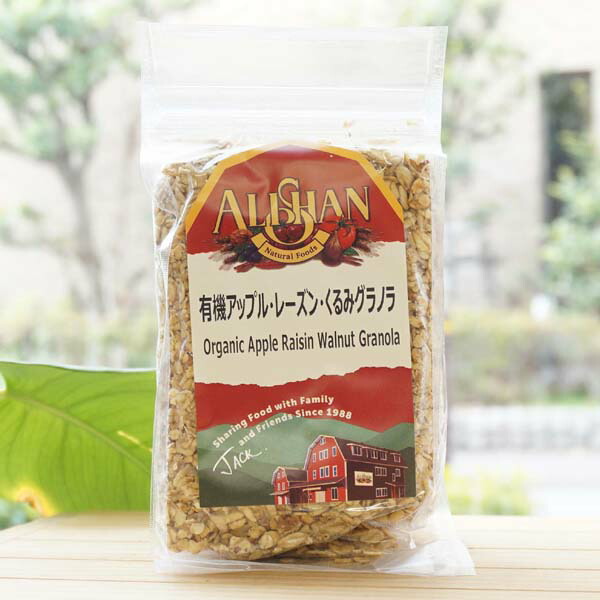 楽天市場】有機アップル・レーズン・くるみグラノラ/1kg
