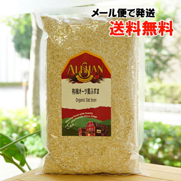 有機オーツ麦ふすま/22.67kg【アリサン】 Organic Oat bran JVMAtBZ0gn, シリアル -  www.rampesaluminiumstephanedionne.com