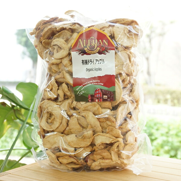 有機ドライアップル/1kg【アリサン】Organic Appls