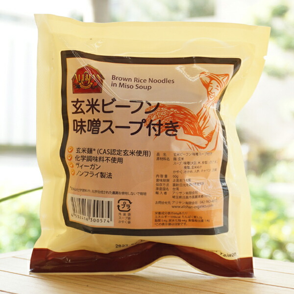 楽天市場】有機ノンフライ味噌ラーメン/121g【創健社】 : 健康