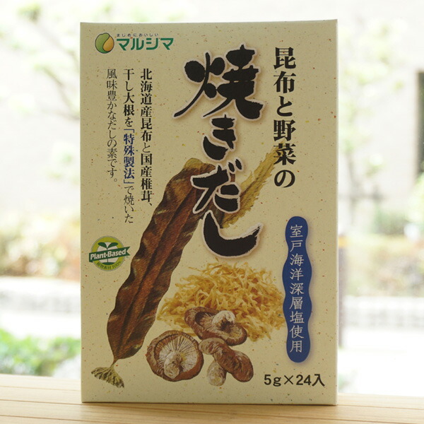 オーサワの昆布濃縮だし（徳用） 自然派 安心 自然食品 ナチュラル