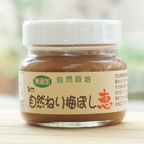 あおし&くうま 楽天市場】うまあじドレッシング青ジソ/220g【いんやん倶楽部