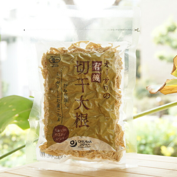 かいわれだいこん様用 かいわれだいこん様用 【公式通販】