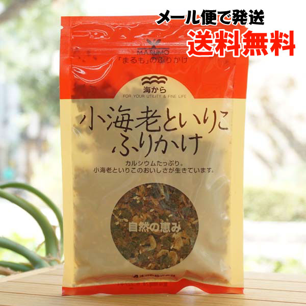 楽天市場】わかめご飯の素/30g【ハヤシ食品】 : 健康ストア 健友館