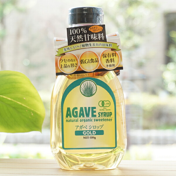 楽天市場】有機アガベシロップRAW DARK/330g【アルマテラ】 AGAVE SYRUP natural organic sweetener  100%天然甘味料 : 健康ストア 健友館