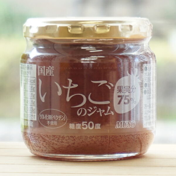 楽天市場】ヒカリ 有機ゆずフルーツスプレッド/260g【光食品