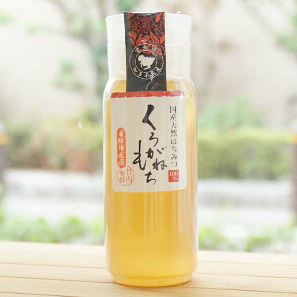 楽天市場】ブルガリア産 オーガニックハチミツ/200g【久保養蜂園 楽天市場】ブルガリア産 オーガニックハチミツ/200g【久保養蜂園