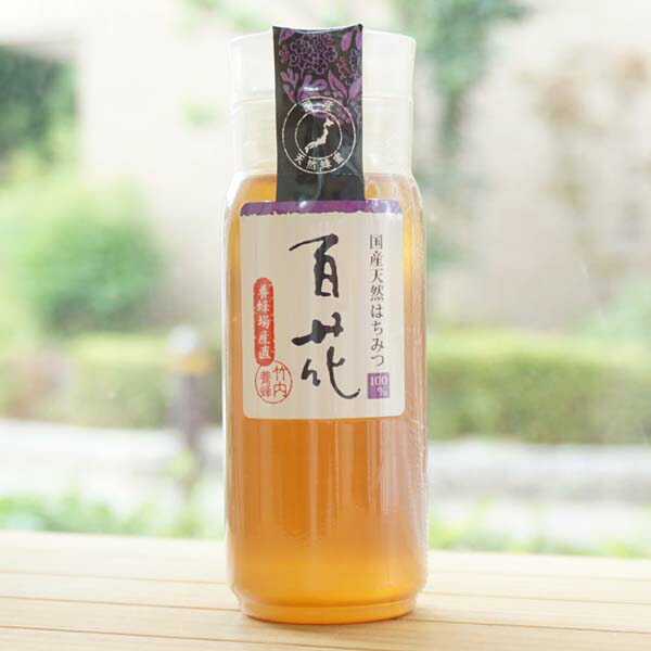 日本蜜蜂・純粋天然蜂蜜 1200g(600g2本) 日本蜜蜂・純粋天然蜂蜜 1200g(600g2本)
