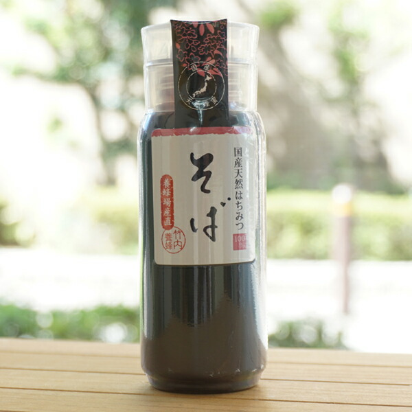 くろがねもちプレミアム 国産蜂蜜 純粋蜂蜜 無添加 非加熱 300g1個 d-tk002.jpg