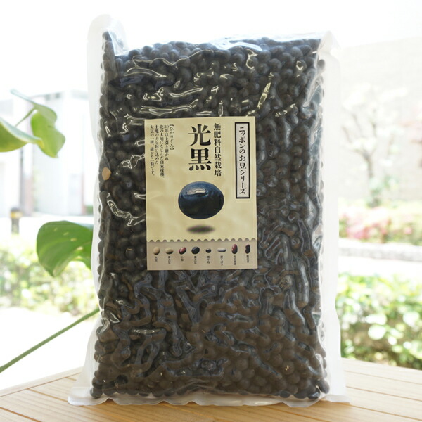 楽天市場】無肥料自然栽培 大豆/1kg【サンスマイル】 : 健康