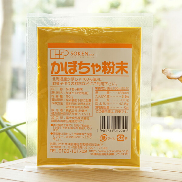 楽天市場】タピオカ粉/700g【辻安全食品】 : 健康ストア 健友館